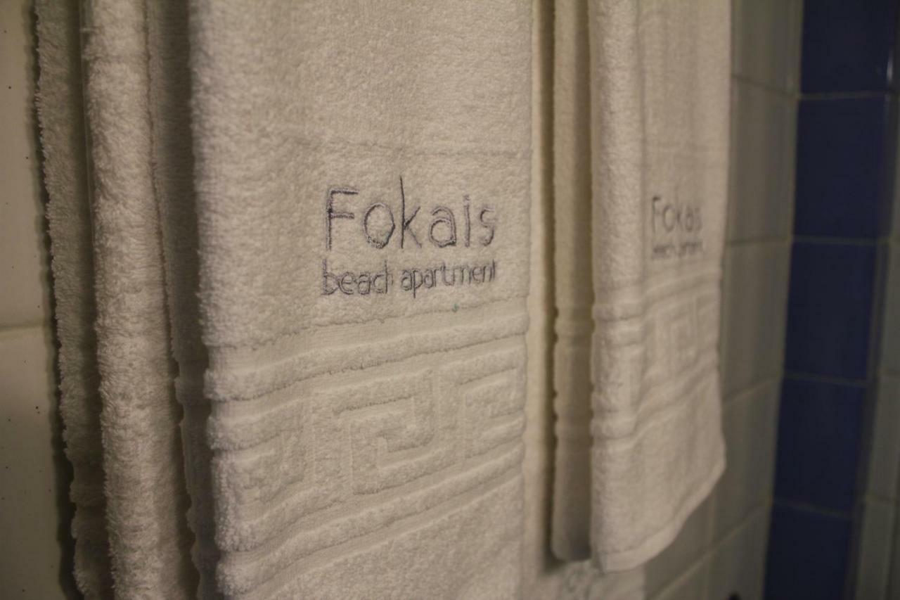 Fokais Beach Apartment Néa Fókaia Eksteriør bilde